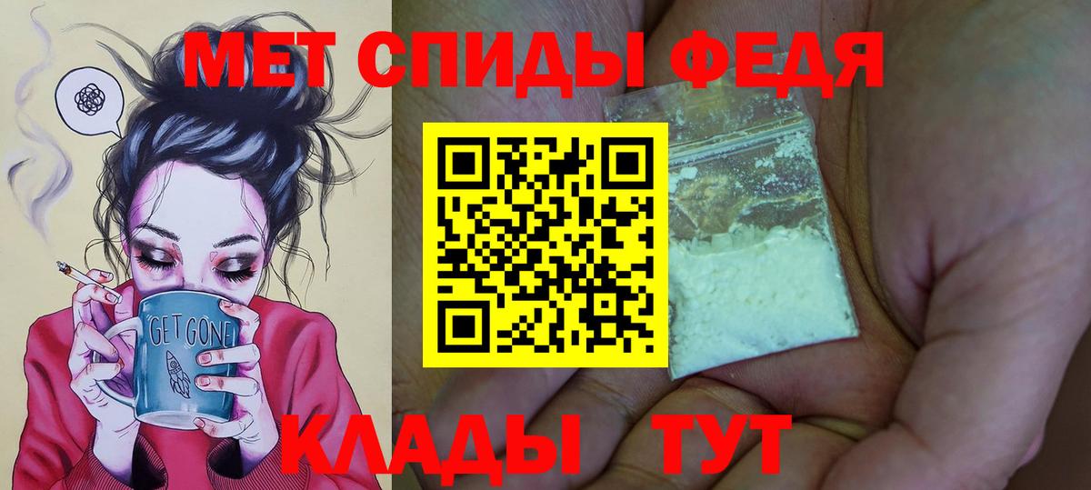 АМФЕТАМИН 98%  Вход с VPN  Амфетамин  Советская Гавань 