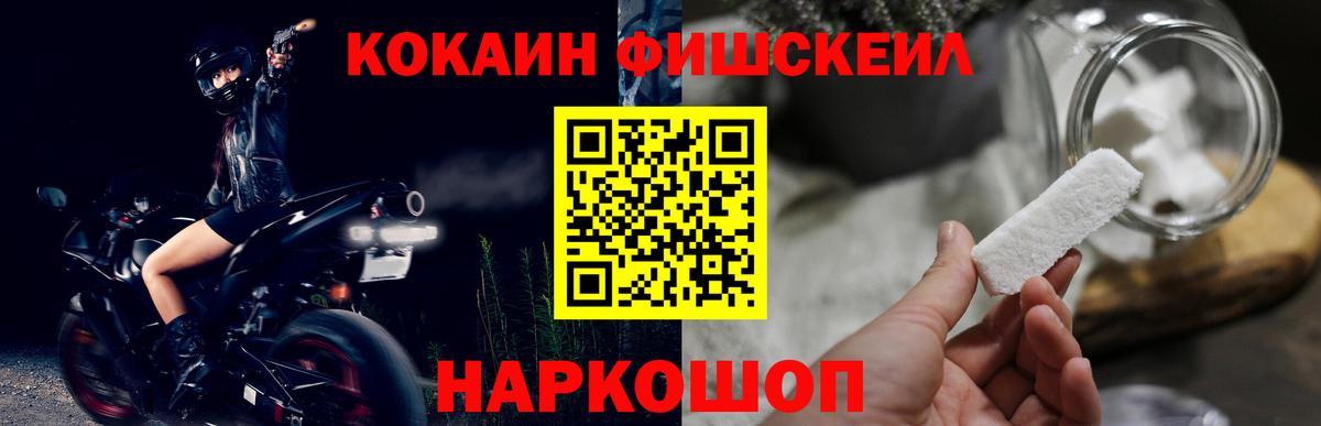 Cocaine Перу Советская Гавань