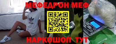 MESCALINE Обь