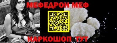 MESCALINE Обь