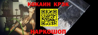 мескалин Пенза