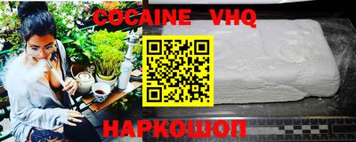 альфа пвп VHQ Партизанск