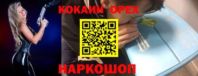 альфа пвп VHQ Партизанск