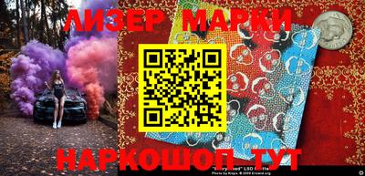 мескалин Пенза