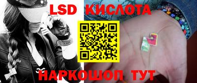 мескалин Пенза
