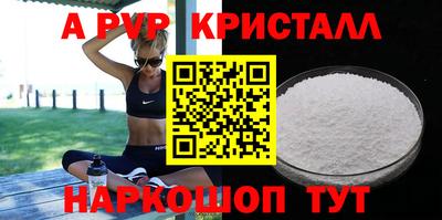 винт Первоуральск