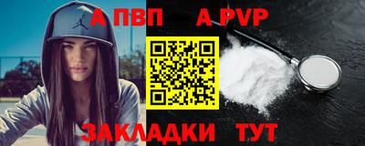мескалин Пенза