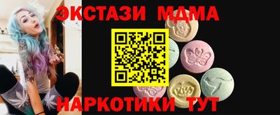 мескалин Пенза