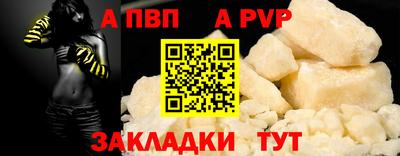 винт Первоуральск