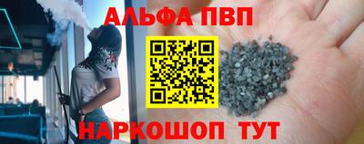 бутират Обнинск