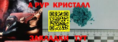 винт Первоуральск