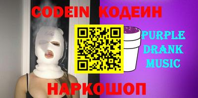 бутират Обнинск