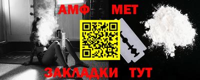 альфа пвп VHQ Партизанск