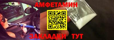 альфа пвп VHQ Партизанск