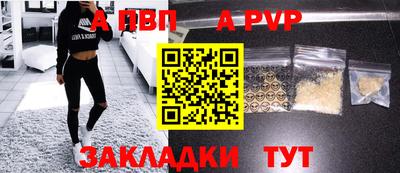 мескалин Пенза