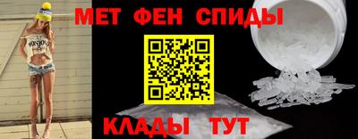 альфа пвп VHQ Партизанск