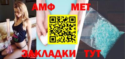 альфа пвп VHQ Партизанск