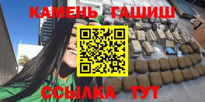 мескалин Пенза