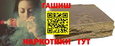 альфа пвп VHQ Партизанск
