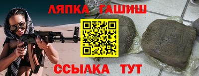 альфа пвп VHQ Партизанск
