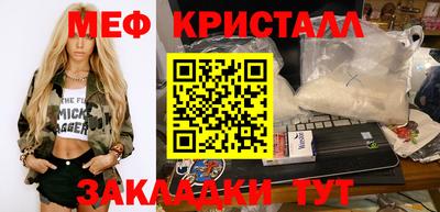 мескалин Пенза