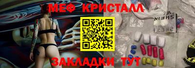 мескалин Пенза