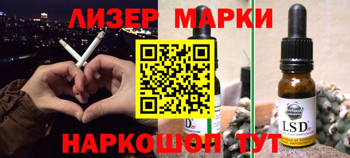 Лсд 25 экстази кислота  Вход с VPN  Советская Гавань 