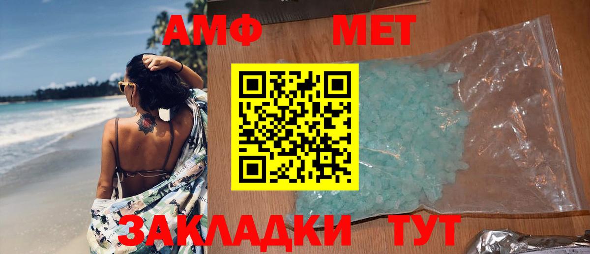 ТГК  Вход с VPN  LSD-25  Кокаин  ЭКСТАЗИ  Гашиш  Советская Гавань  Купить  МЕТ  Меф МЯУ МЯУ  Мефедрон кристаллы 