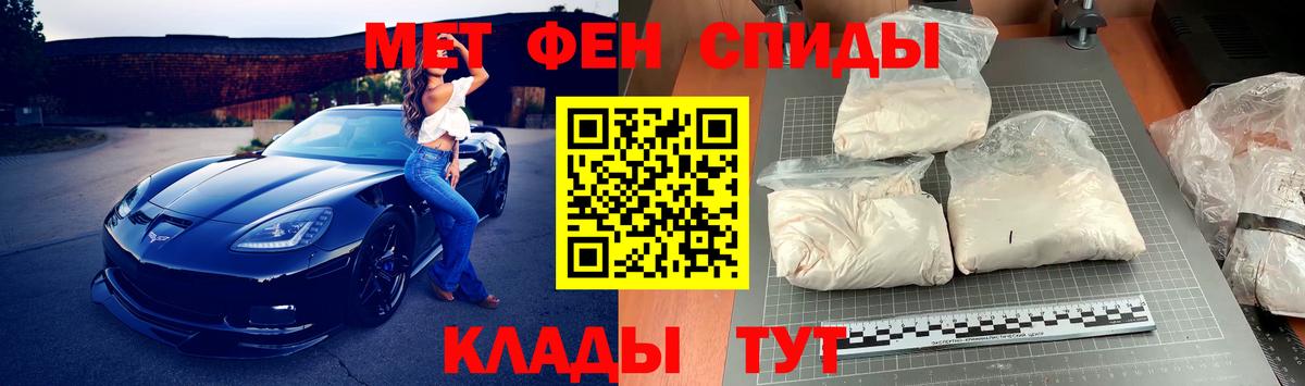 МЕТАМФЕТАМИН мет  МЕТАМФЕТАМИН мет  Советская Гавань  Вход с VPN 