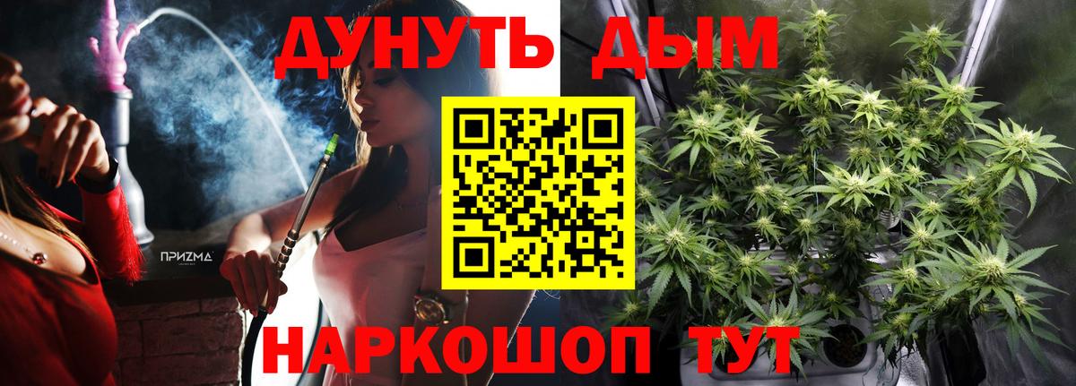 Советская Гавань  Бошки Шишки White Widow  Вход с VPN  Канабис OG Kush  МАРИХУАНА ГИДРОПОН 
